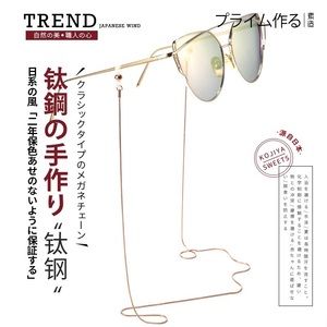 Glasses Chain, gold, brand new!